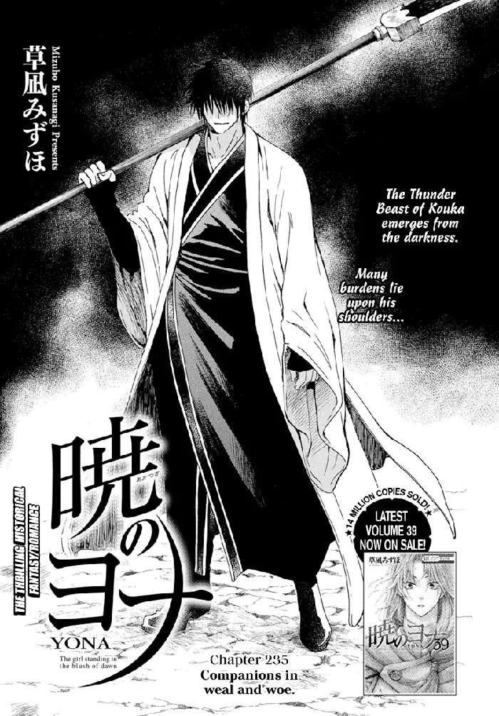 Yona of the Dawn Chapter 235 image 01_optimized